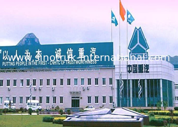 China SINOTRUK INTERNATIONAL CO., LTD. factory